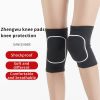 Dancing Sponge Knee Pads Warm Volleyball Dance Kneeling Anti-Collision Practice Thickened Knee Pads Sports Dance Knee Pads